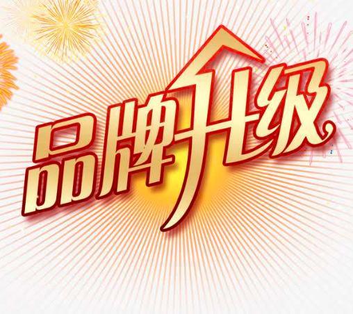 車標對車企代表什么，為什么有些車企熱衷換車標