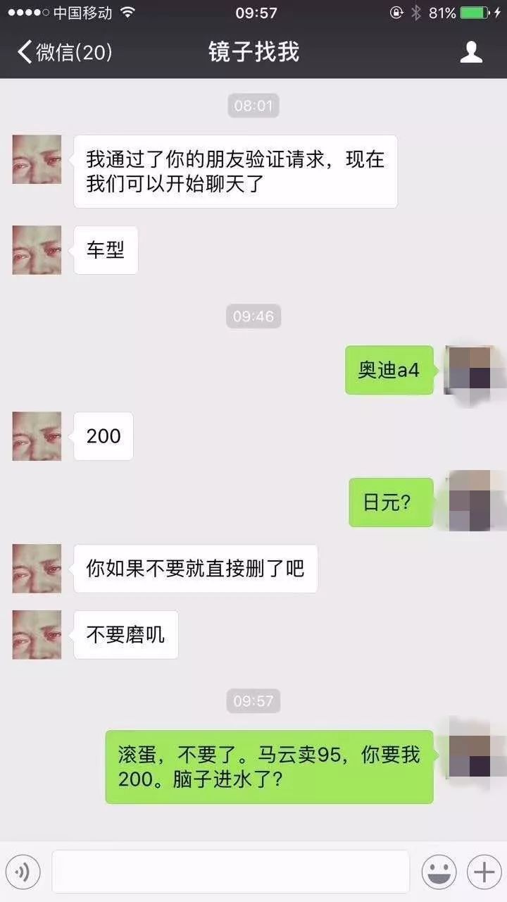 原來汽車車標是這么好拆的！小哥剛想演示拆奔馳標，結果悲劇了！