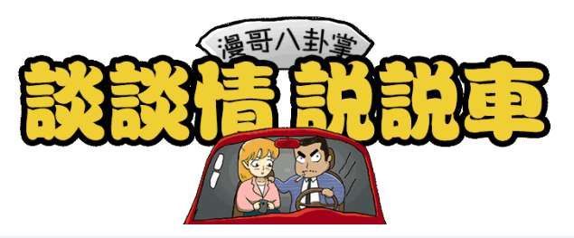 車標也來抗疫，大眾車標變得怪怪的