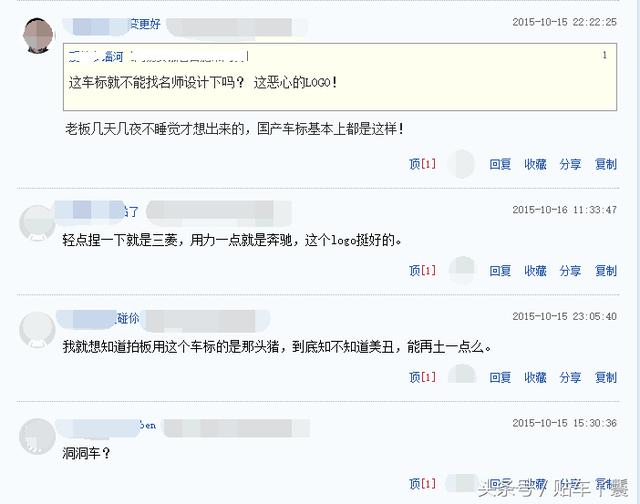 看到它我驚呆了！與奧迪同是4個圓環，車標含義卻