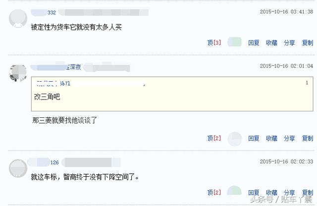 看到它我驚呆了！與奧迪同是4個圓環，車標含義卻