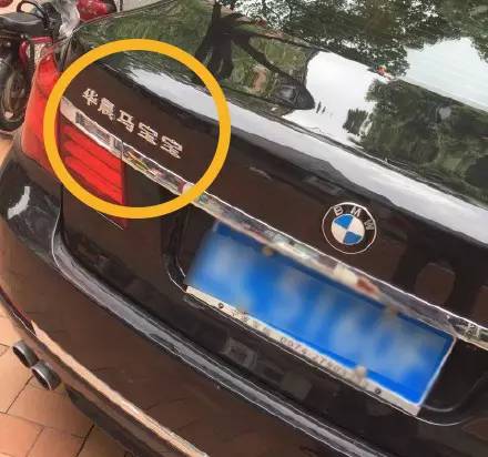 這些被車主&ldquo;改裝&rdquo;后的車標讓人看呆了！但較酷的居然不是法拉利和寶馬，而是&hellip;