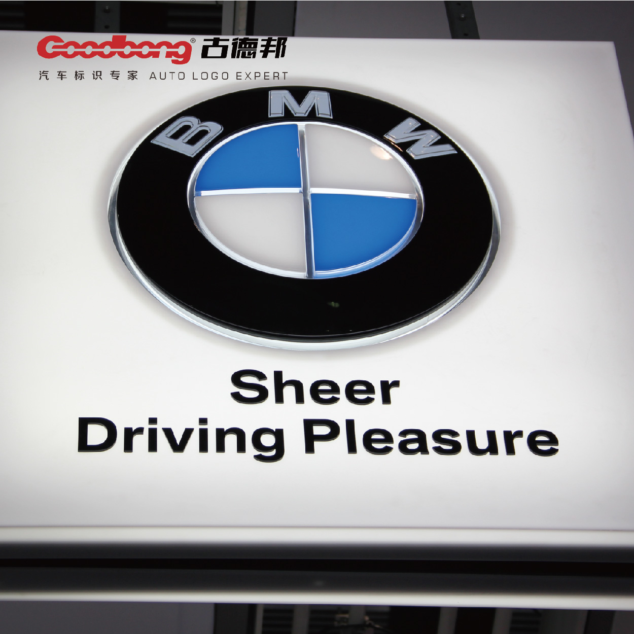 這些相似的車標你都分得清嗎？