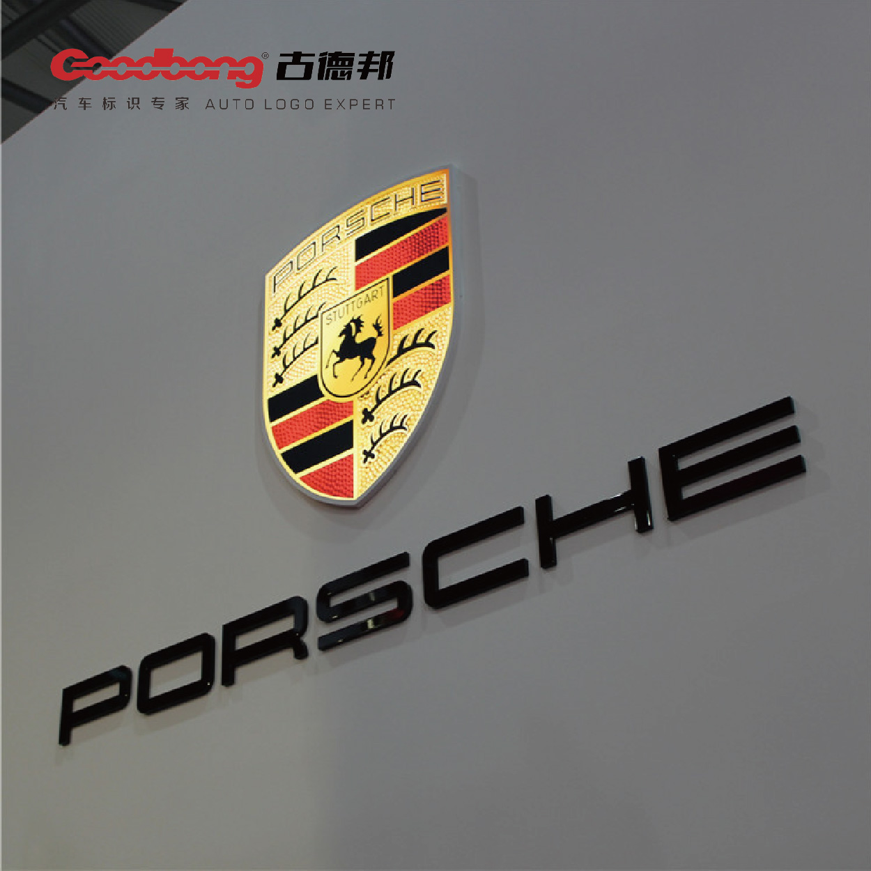 這些相似的車標你都分得清嗎？