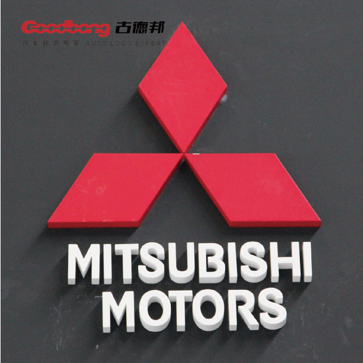 這些相似的車標你都分得清嗎？