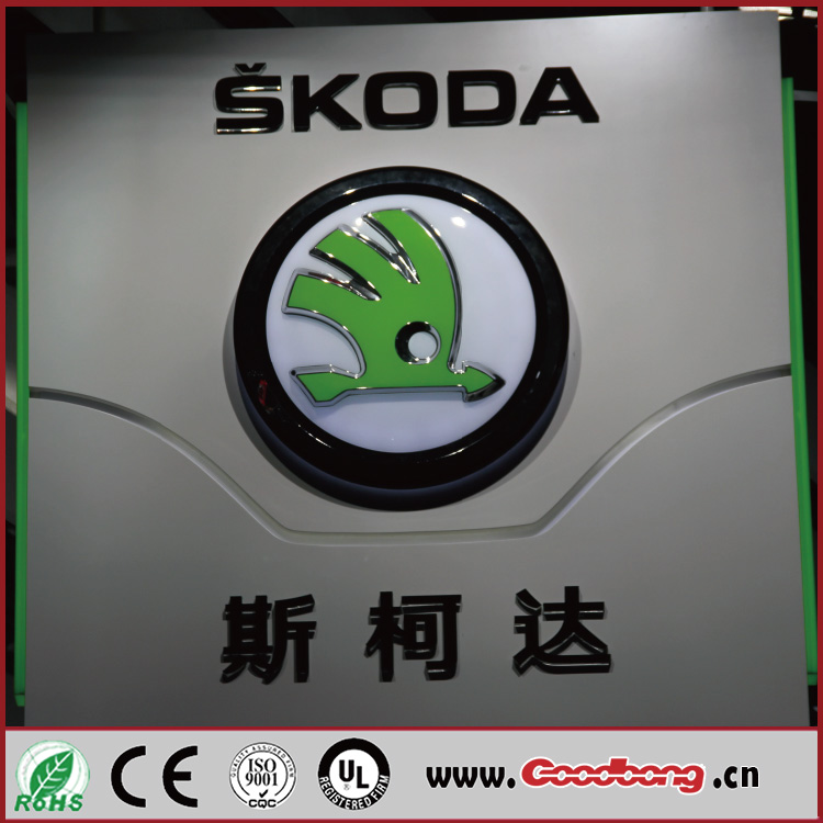 斯柯達車標制作靈感竟然來自印第安土著人