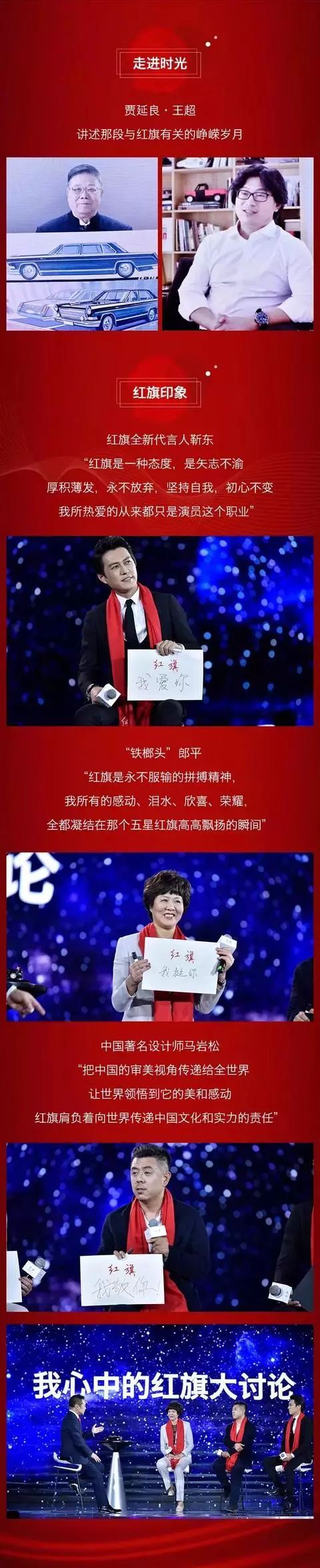 這應(yīng)該是國產(chǎn)較美車標(biāo)！一汽發(fā)布紅旗全新&ldquo;盾牌&rdquo;車標(biāo)，紅旗汽車新LOGO，這是要上天啊