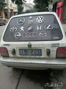 9張車標大全，認識一半以上的就算是老司機了！