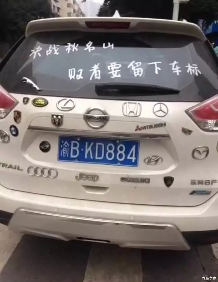 9張車標大全，認識一半以上的就算是老司機了！