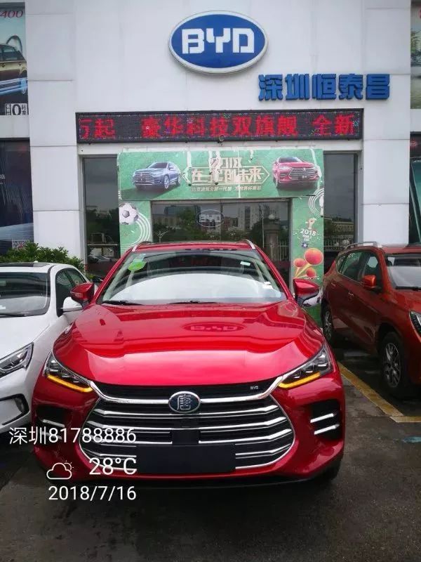 2018全球6大&ldquo;較美車標&rdquo;已經公布, 比亞迪唐榜上有名，排名超越瑪莎拉蒂!