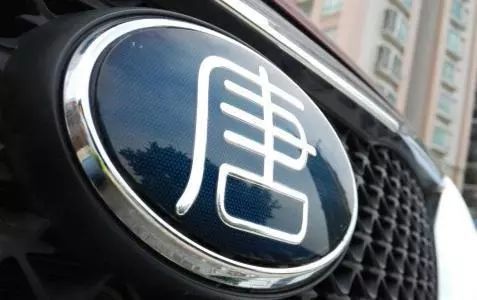 2018全球6大&ldquo;較美車標&rdquo;已經公布, 比亞迪唐榜上有名，排名超越瑪莎拉蒂!