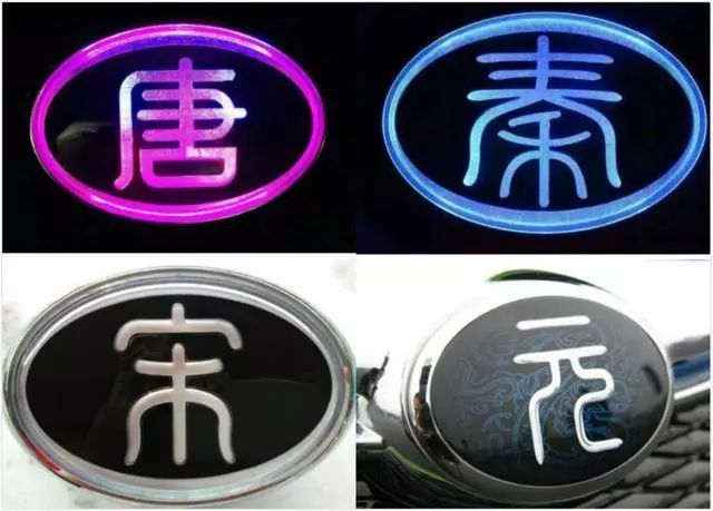 車標(biāo)故事丨盤點(diǎn)近期換用全新車標(biāo)的品牌