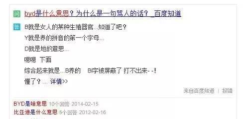 哪些汽車車標(biāo)較不受國人待見？