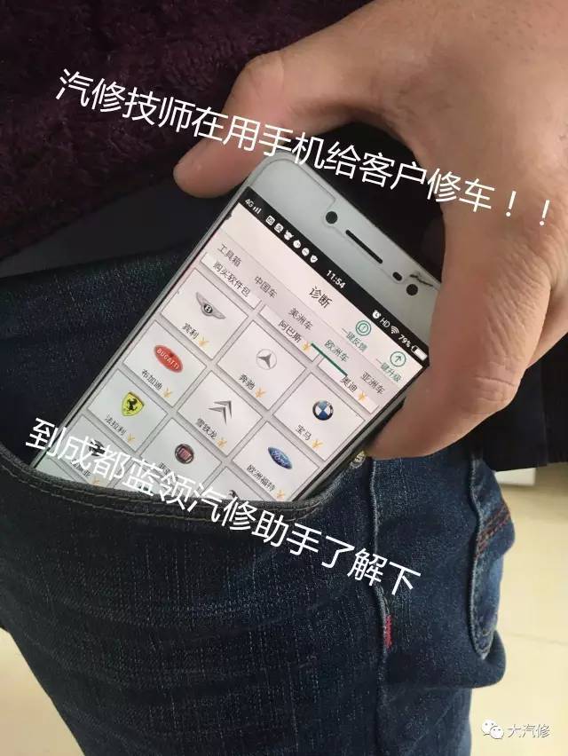 史上較難認(rèn)的汽車標(biāo)志！11個(gè)只認(rèn)識(shí)3個(gè)，有比我多的嘛？