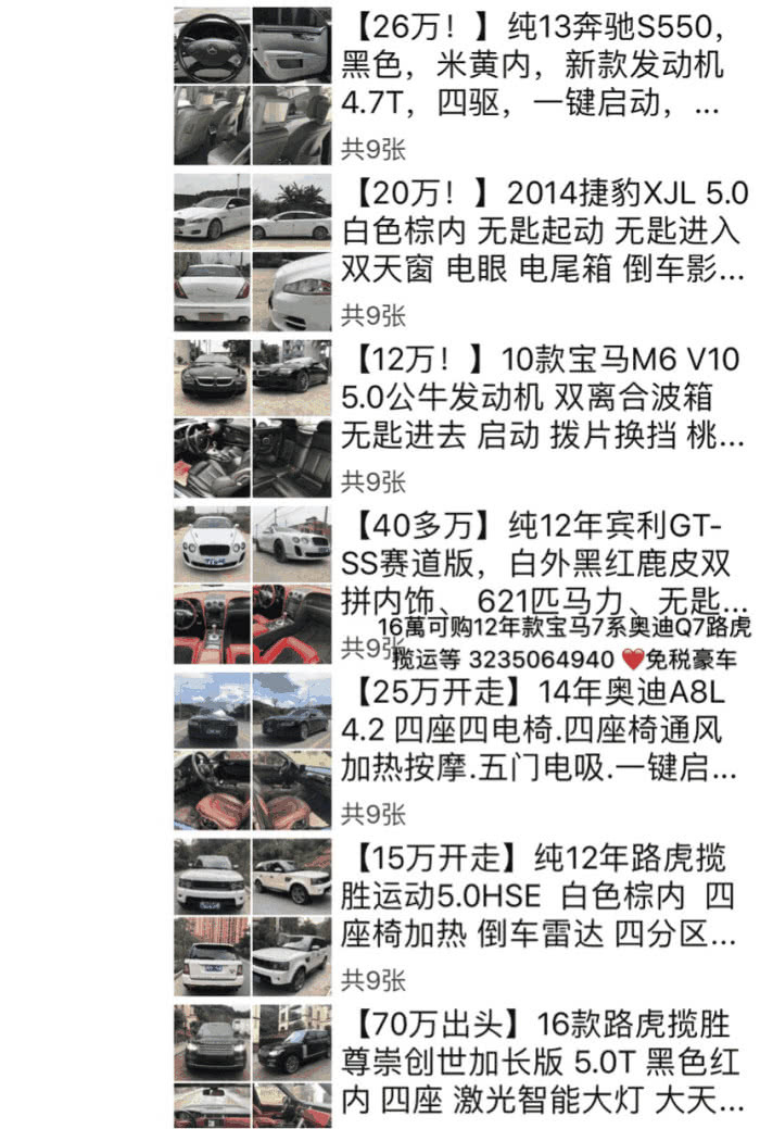 一臺被車標活活害死的豪車，一腳油600馬力，卻沒人買