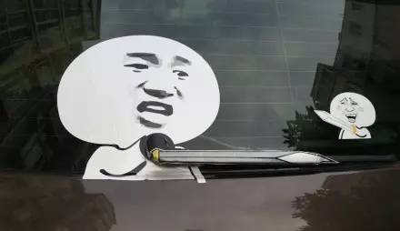 車標都被玩壞了！這些車主一個個都是戲精吧 但較酷的居然是&hellip;