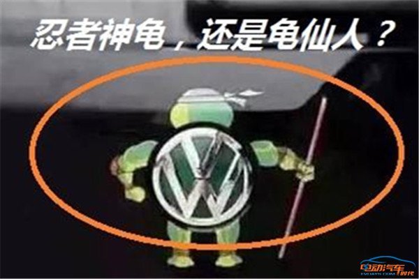 車標還可以這么玩？雷的外焦里嫩，簡直太有才了