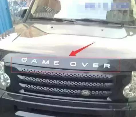 這些車標已經被玩壞了，車主們太污了！