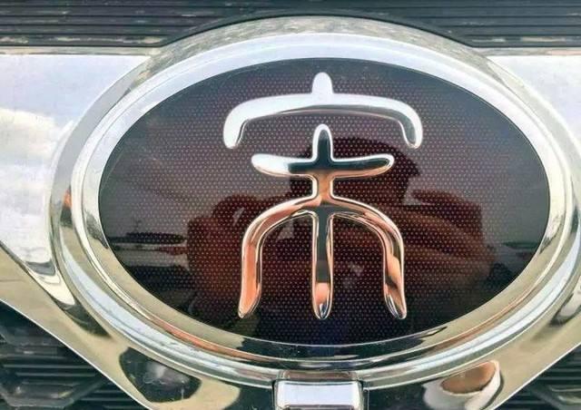 國產較美的4大車標, 苐yi個車標的設計師被稱為&ldquo;鬼才&rdquo;