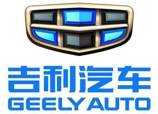 十大較有內(nèi)涵的國產(chǎn)汽車LOGO賞析