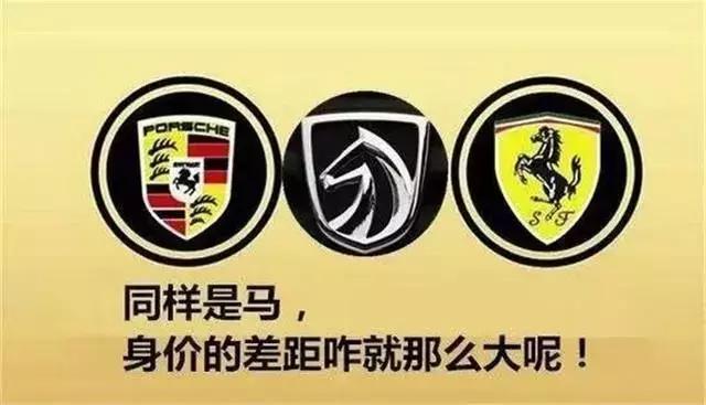 網(wǎng)友都說：寶駿車標太丑，但為何寶駿卻依舊堅持不換標？