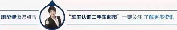 大家都認識這些車標但有幾個人知道其中的含義？