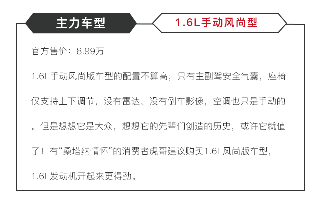 車標值2萬！這走遍天下都不怕的大眾車究竟有多牛