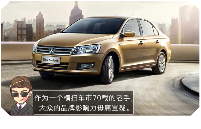 車標值2萬！這走遍天下都不怕的大眾車究竟有多牛