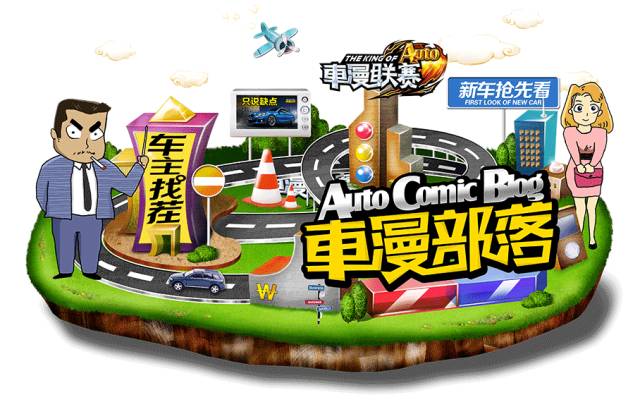 這些小眾卻十分流弊的車，車標也很有意味