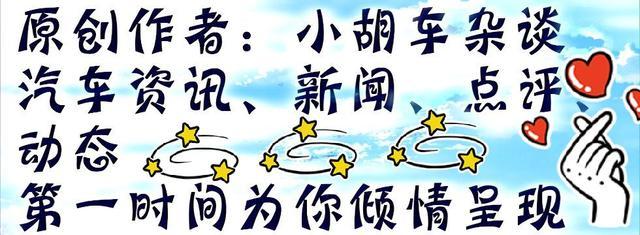 遮住車標(biāo)，這些內(nèi)飾能認(rèn)出來(lái)三個(gè)的都是老司機(jī)