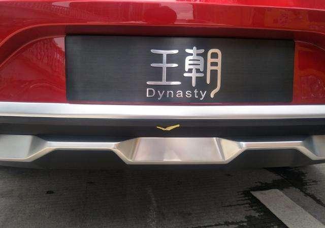 車標雖丑 但敢叫&ldquo;王朝&rdquo;這么霸氣的 就服比亞迪