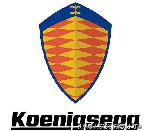 全球十大豪車標志，認識5個算及格，真正認識8個以上的沒幾個人