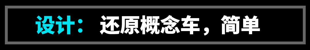 車標都沒幾個人認識，全新國產SUV敢賣20來萬，果然有點貨！