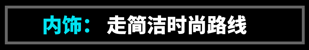 車標都沒幾個人認識，全新國產SUV敢賣20來萬，果然有點貨！