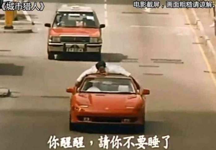 車牌4個8, 車標是匹馬, 但車子卻不是法拉利