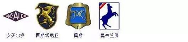 不認(rèn)識是什么車？來看看全球364個車標(biāo)，認(rèn)識一半以上就是專家