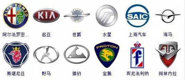 不認(rèn)識是什么車？來看看全球364個車標(biāo)，認(rèn)識一半以上就是專家