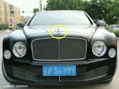 不小心碰一下賓利的車標，這