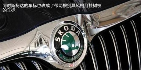 斯柯達車標演變史