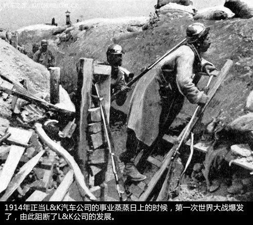 斯柯達車標演變史