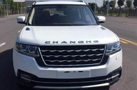 國產又出神車，車標仿長安，外觀仿路虎，名字居然仿奧迪！厲害了