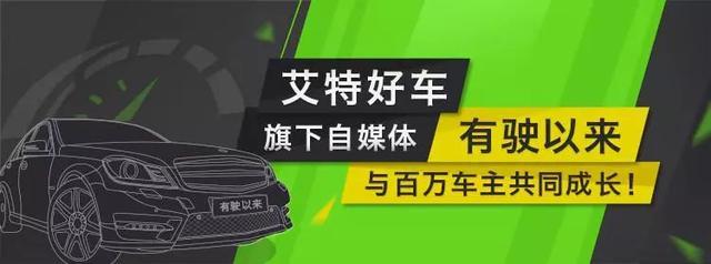 你以為車標(biāo)很重要？其實(shí)在某些品牌眼里，車標(biāo)是可以換著玩的！