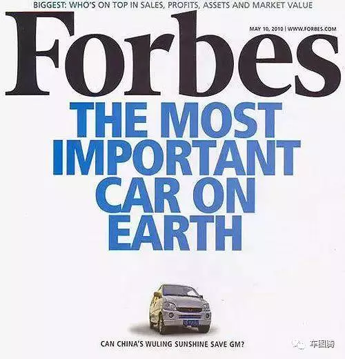 為什么那么多豪車都貼五菱宏光車標？