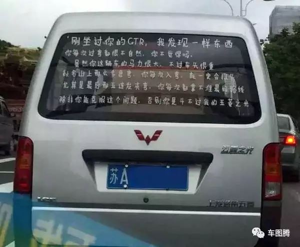 為什么那么多豪車都貼五菱宏光車標？