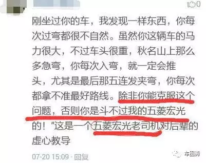 為什么那么多豪車都貼五菱宏光車標？