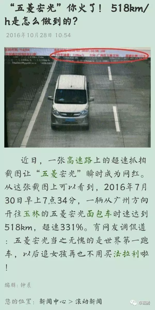 為什么那么多豪車都貼五菱宏光車標？
