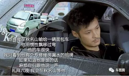 為什么那么多豪車都貼五菱宏光車標？