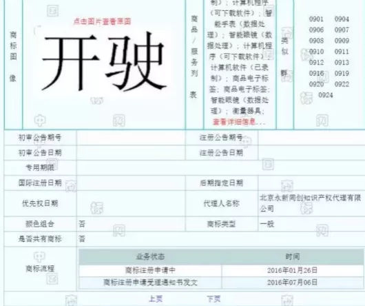 江淮大眾車標曝光，這貨不是西雅特