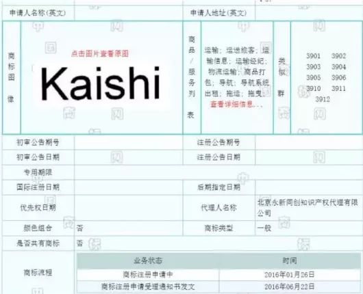 江淮大眾車標曝光，這貨不是西雅特