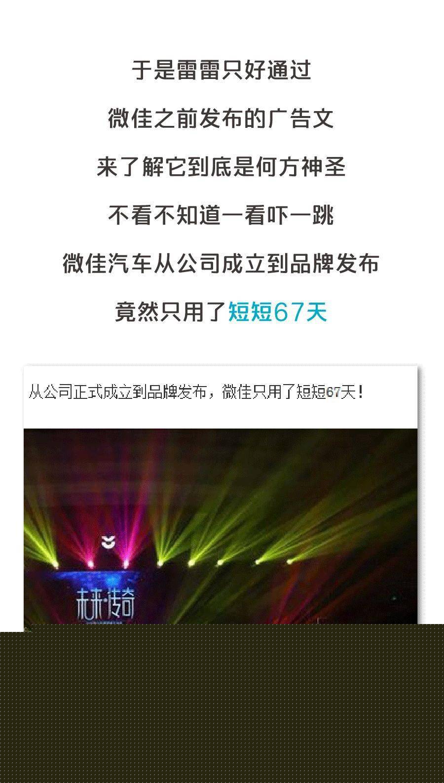 連車標都要抄襲？求求你們別再禍害中國汽車了